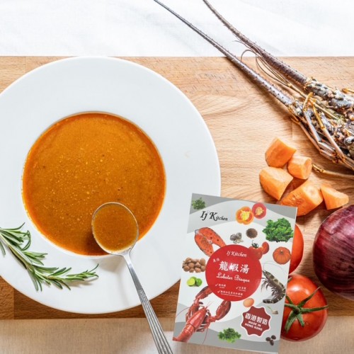 香港製造「IJ Kitchen 」法式龍蝦湯