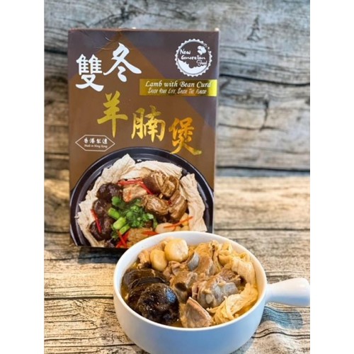 雙冬羊腩煲（1kg/盒）