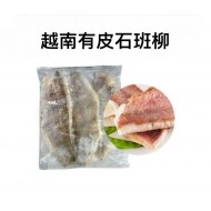 越南有皮石斑魚柳約500g - 600g/包