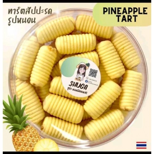 泰國直送Shuga菠蘿撻