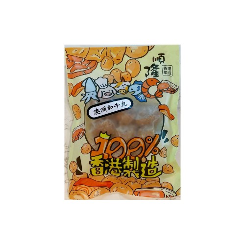 順隆澳洲和牛丸